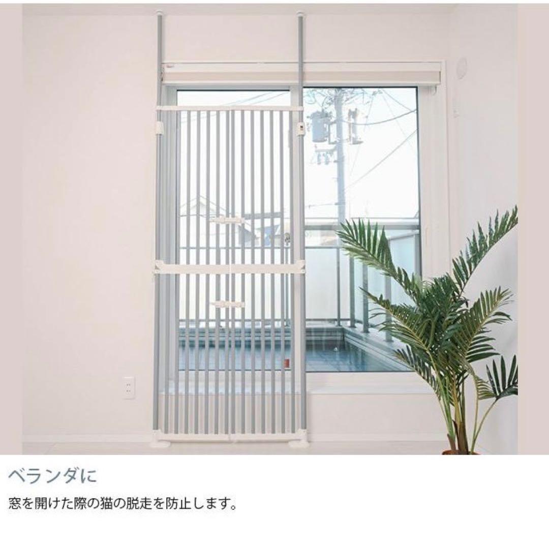 猫脱走防止ゲート にゃんドア ペットゲート ハイタイプ 突っ張り式 （セサミ）