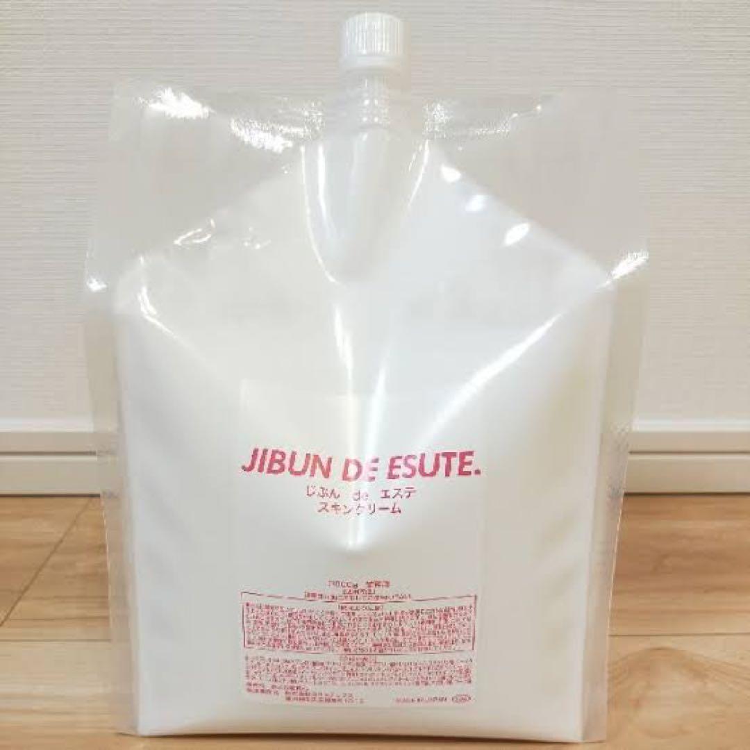 CELLZERO FAST〜じぶんdeエステ〜3Lクリーム付！