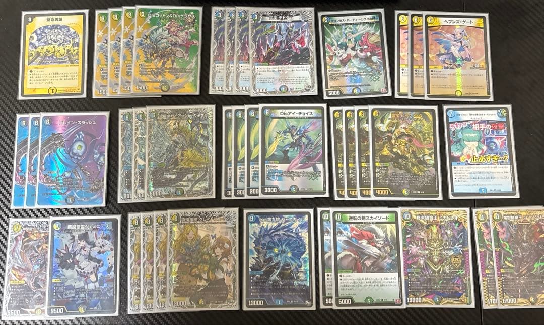 デュエマ4cディスペクター天門 デッキ 微高レート