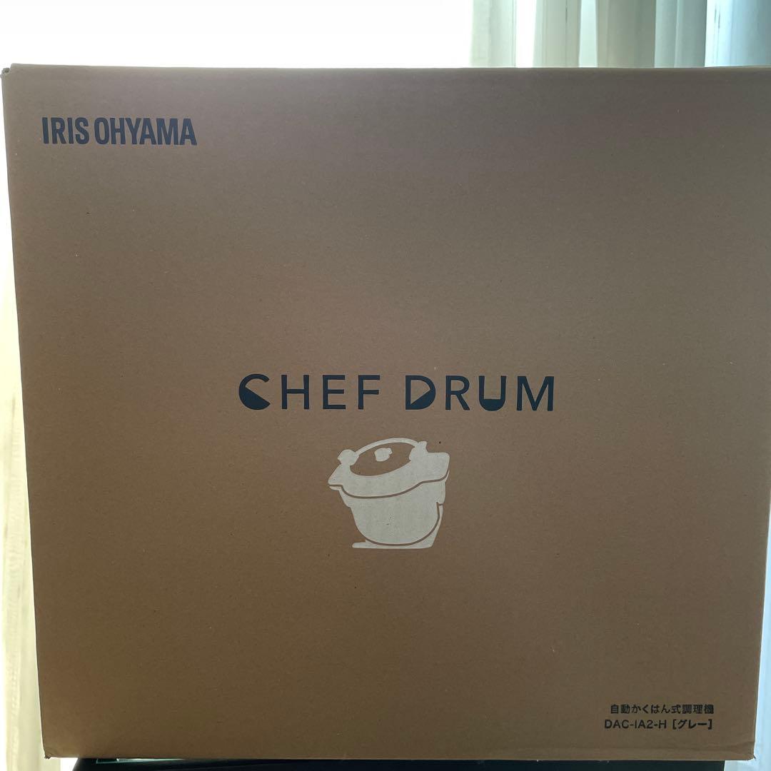 IRIS OHYAMA CHEF DRUM グリル鍋