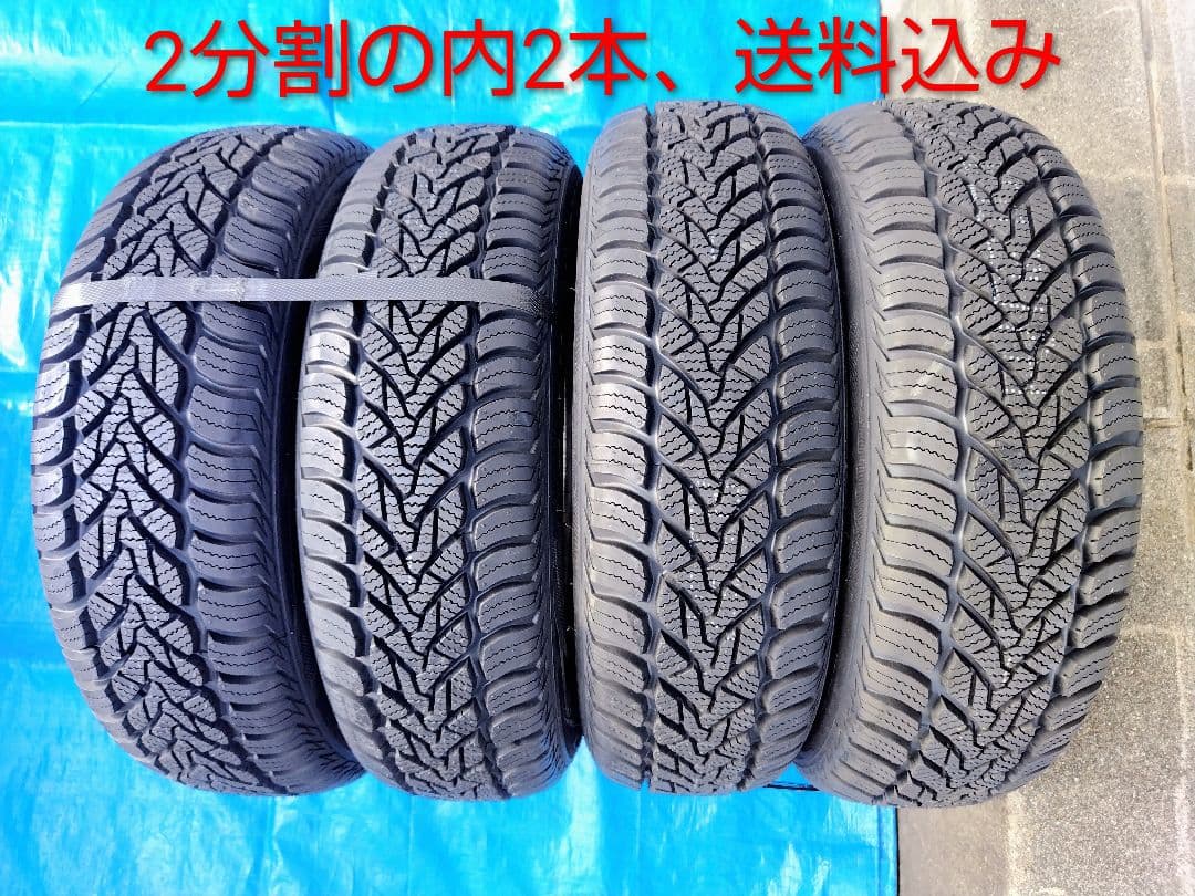 155/65R13【2/2】オールシーズンタイヤ新品、アルミホイール付、2本分割