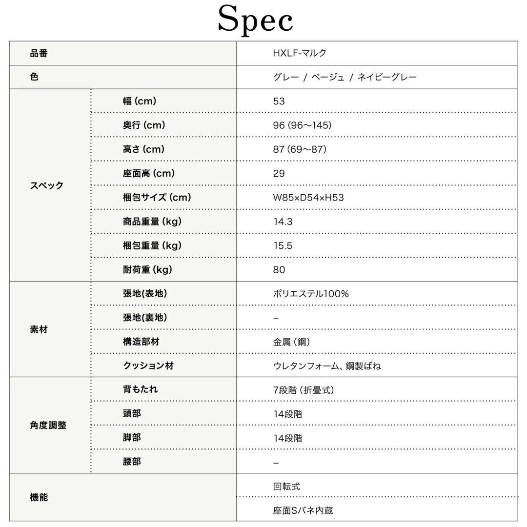 ハンモック座椅子 HXLF-マルク