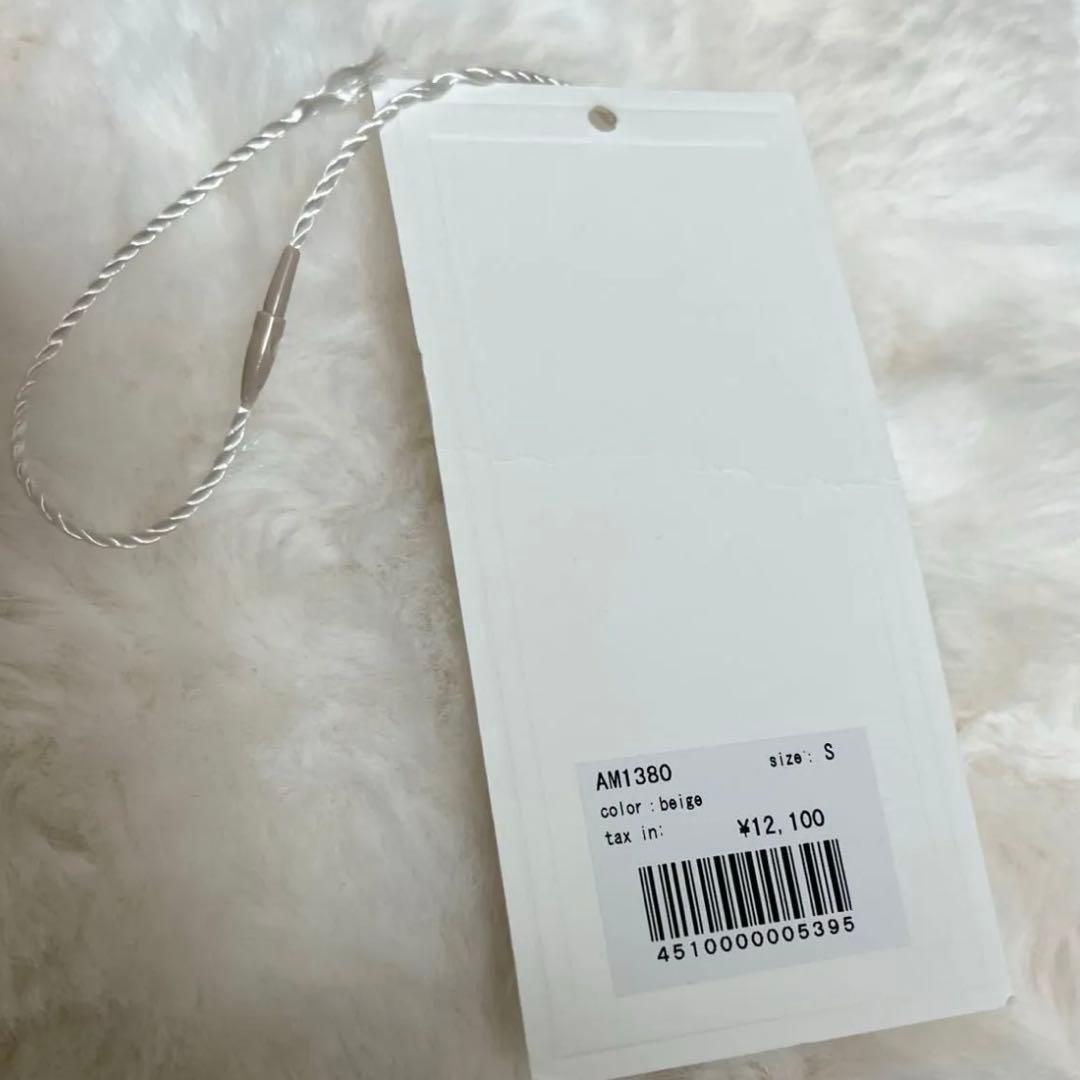 パンツ andmary Highwaist ribbon pants beige S