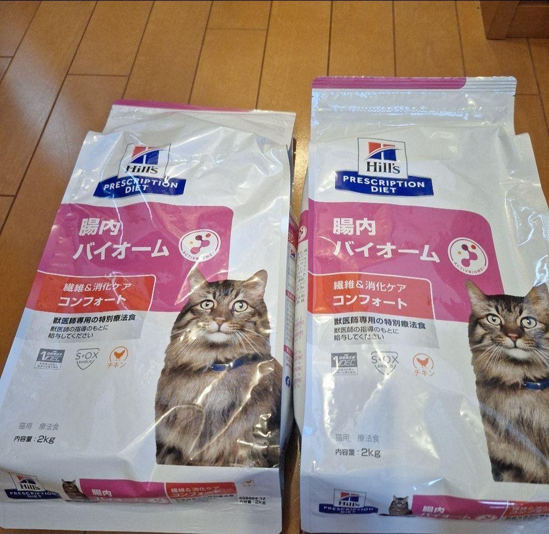 neLo様　新品　2kg×2袋 ヒルズ プリスクリプションダイエット腸内バイオー