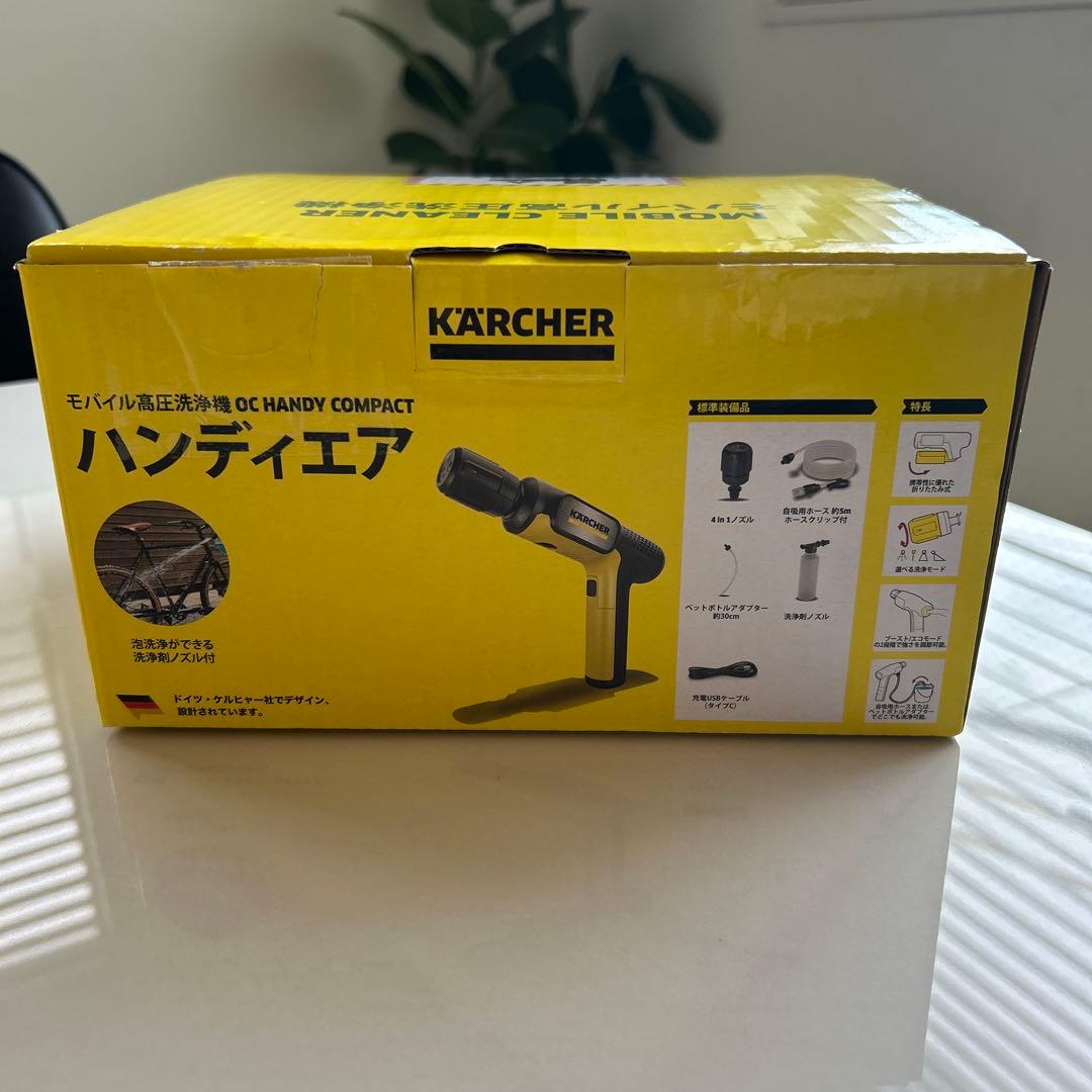 KARCHER OC Handy Compact 本体