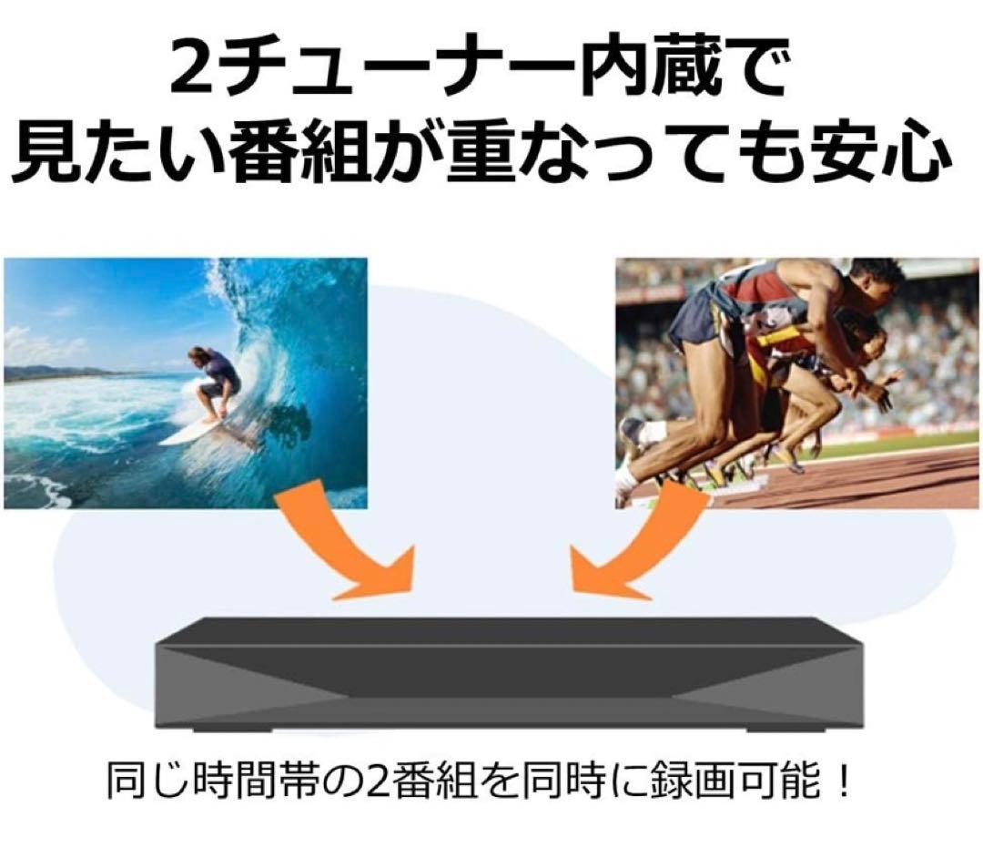 即発送！動作確認品！パナソニックディーガ DMR-2W50 ブルーレイレコーダー