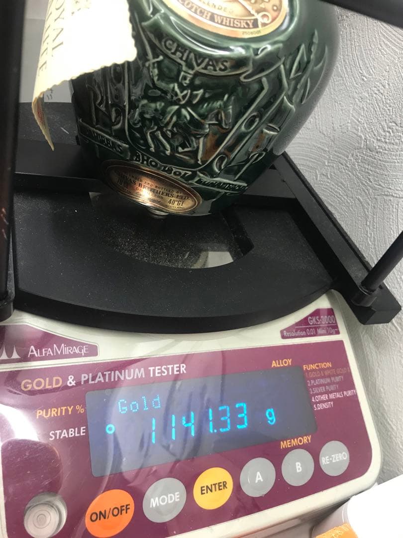 CHIVAS シーバス　 SALUTE ロイヤルサルート　21年