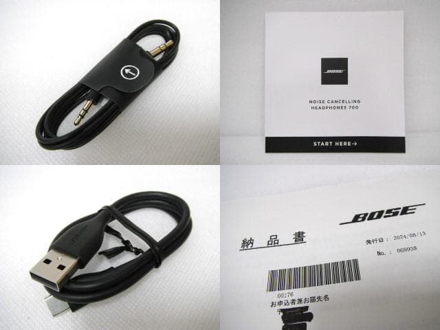 美品 BOSE ボーズ ヘッドホン NC HDPHS700 BLK