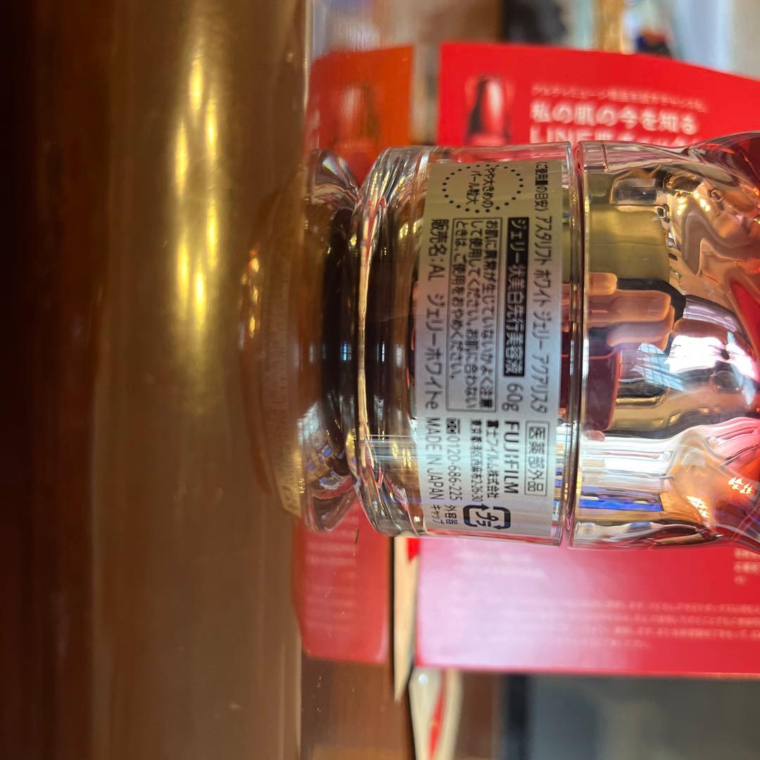 ASTALIFT ホワイト ジェリー アクアリスタ 60gと詰替レフィル60g