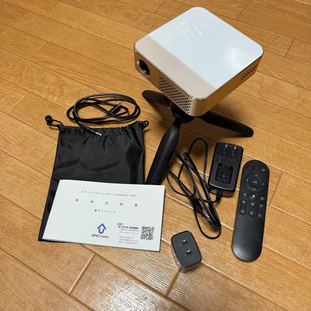 【説明欄・プロフ必読】プロジェクター KABENI PRO カベーニプロ T90