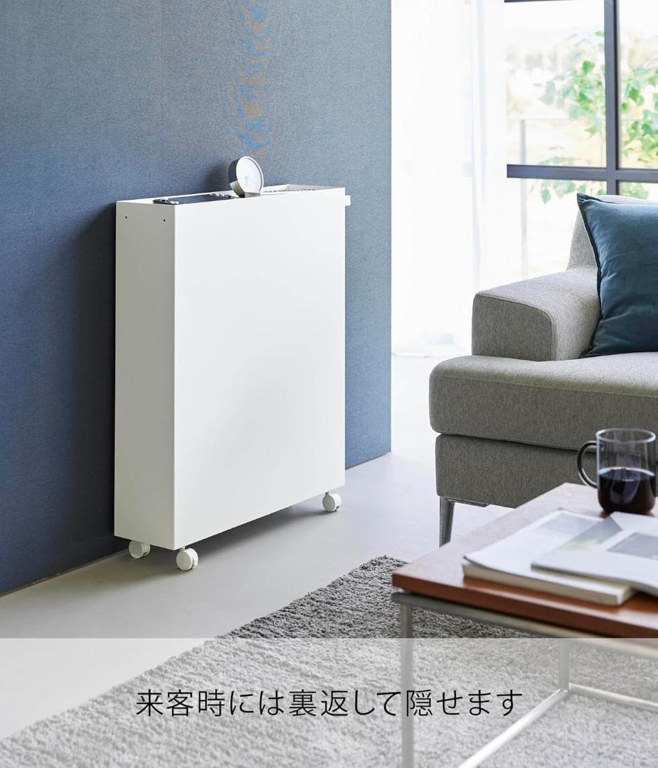 山崎実業(Yamazaki) ハンドル付き 隠せる コミックラック ホワイト W