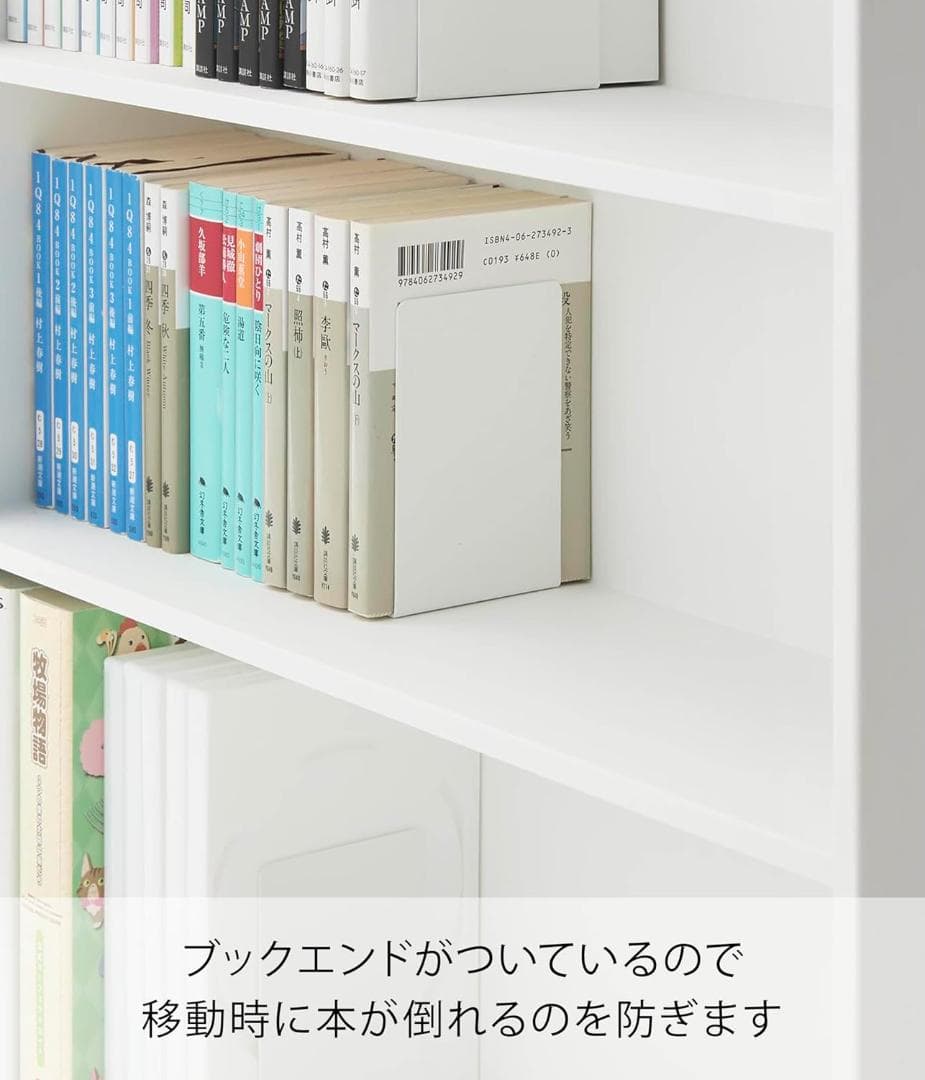 山崎実業(Yamazaki) ハンドル付き 隠せる コミックラック ホワイト W