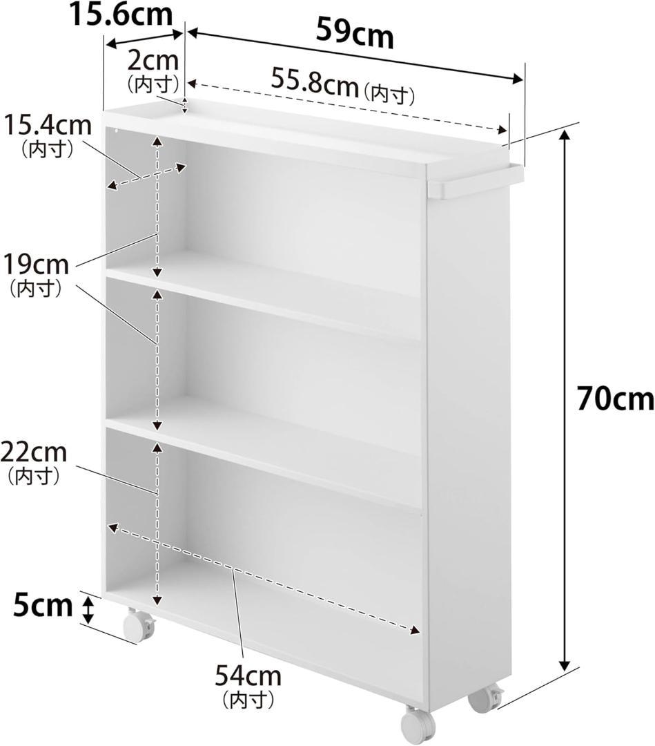 山崎実業(Yamazaki) ハンドル付き 隠せる コミックラック ホワイト W
