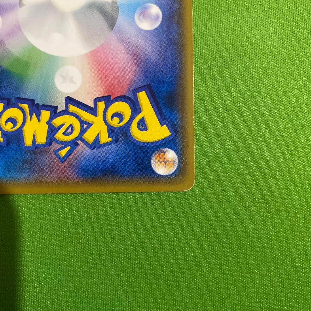 サトシのピカチュウ 086/SM-P