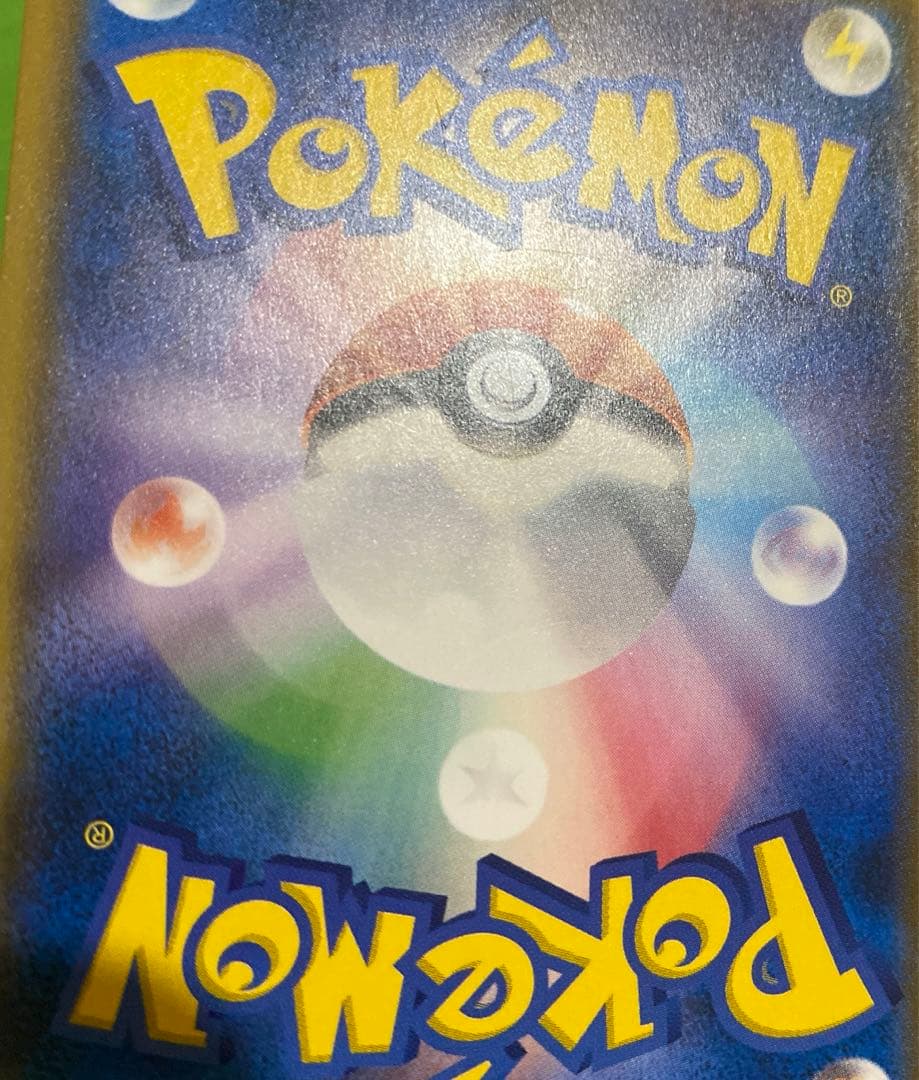 サトシのピカチュウ 086/SM-P