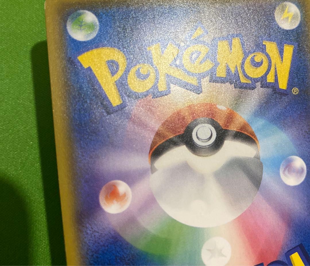 サトシのピカチュウ 086/SM-P