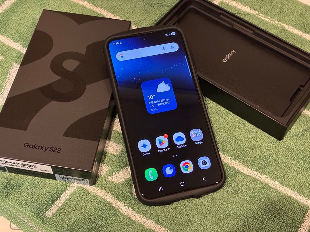 Galaxy S22 SCG13 ブラック 箱付属品・ケース