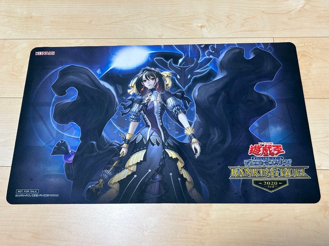 遊戯王　閉ざされし世界の冥神 プレイマット サロスエレスクルヌギアス 　正規品