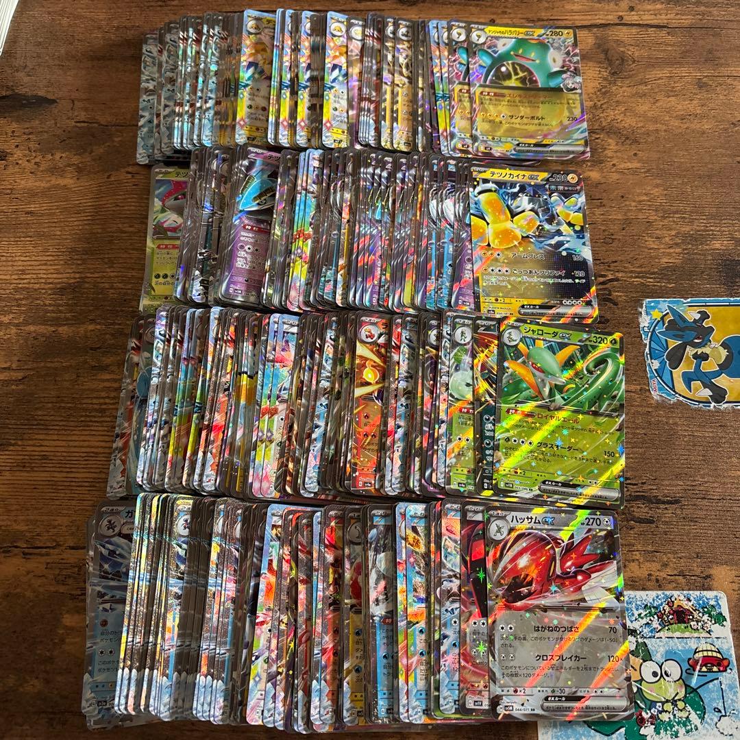 ポケモンカード ex rr まとめ売り 400枚