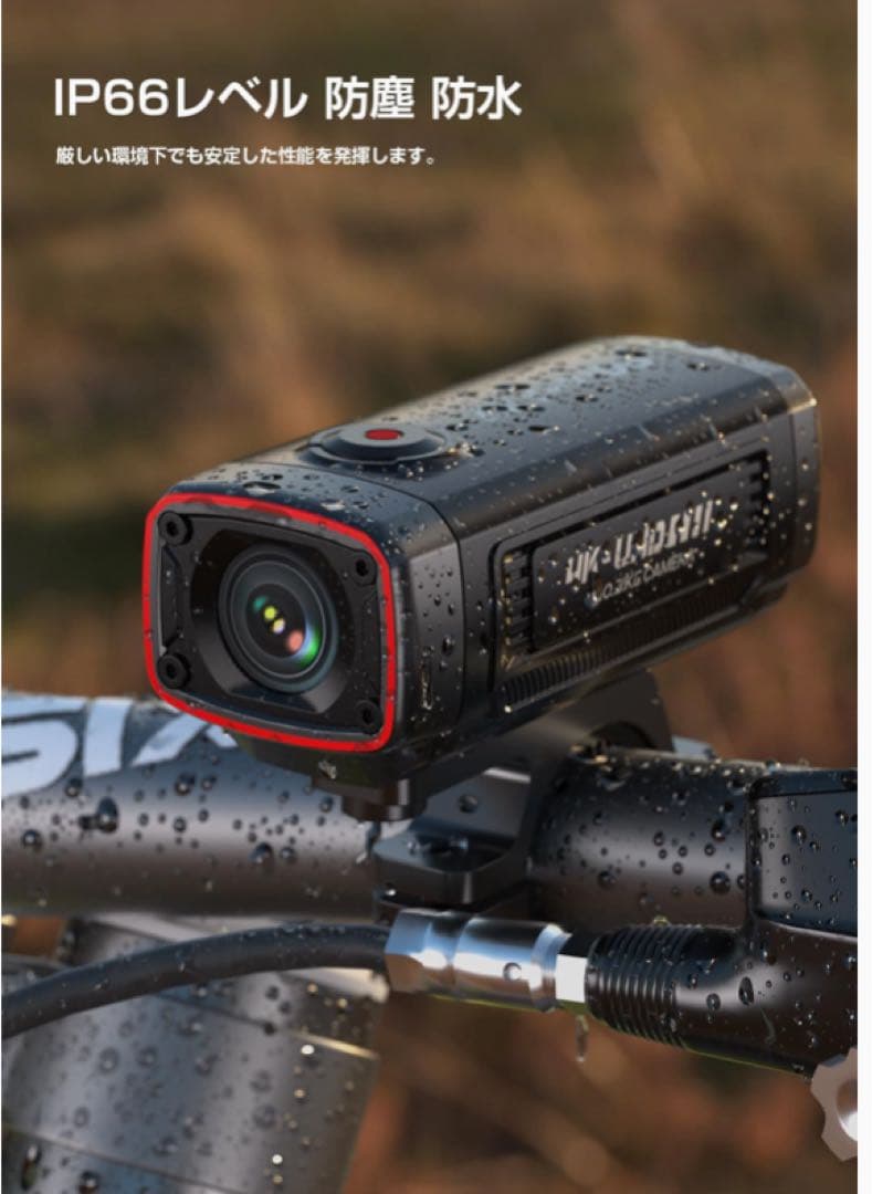 ❤️大特価❤️ バイク用ドライブレコーダー　4k 駐車監視　500万画素　広角