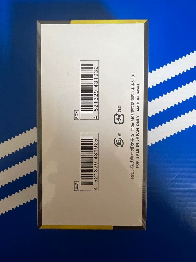 ポケモンカードゲーム MEGA ドリームEX シュリンク付き 未開封BOX