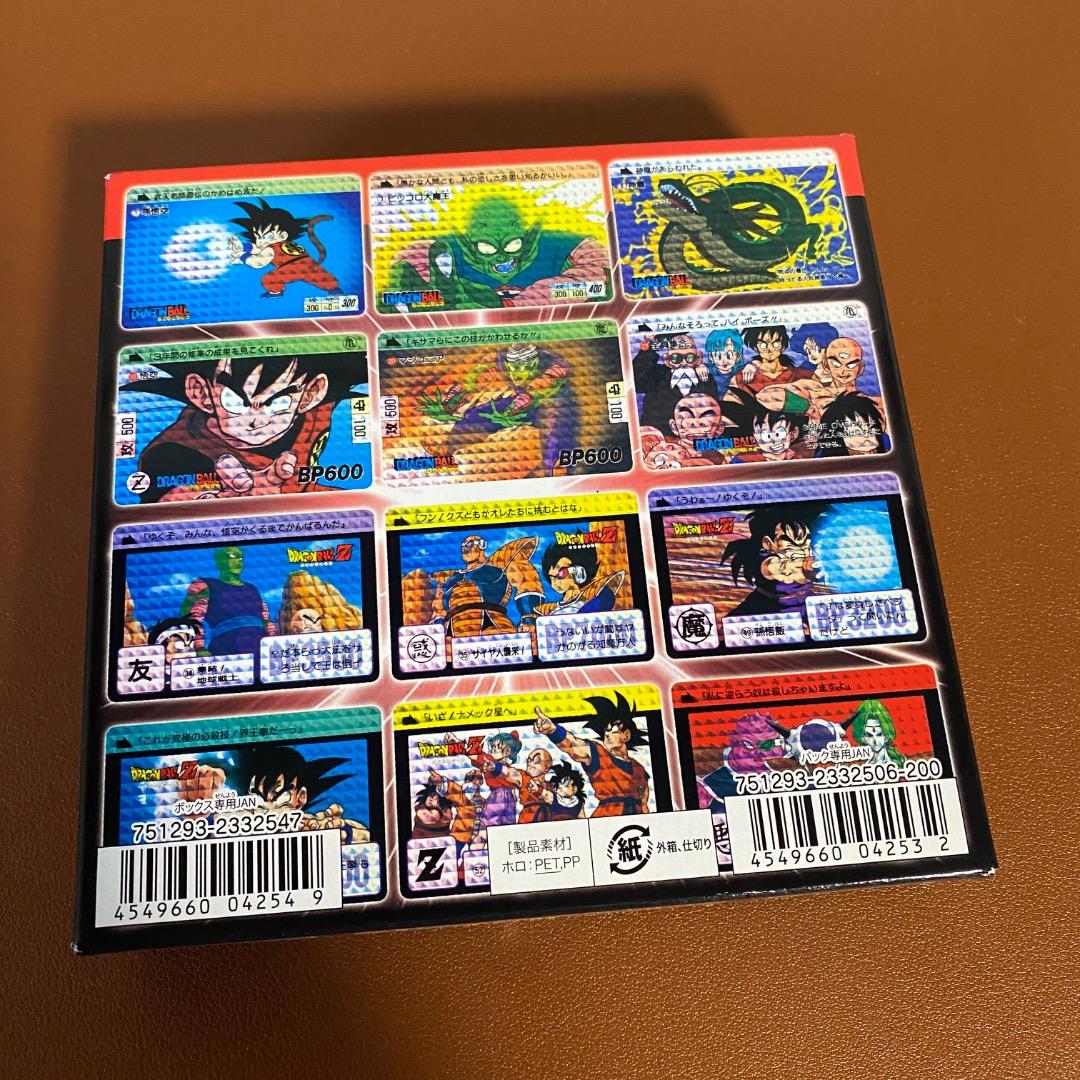 未開封BOXドラゴンボール セレクションブースター