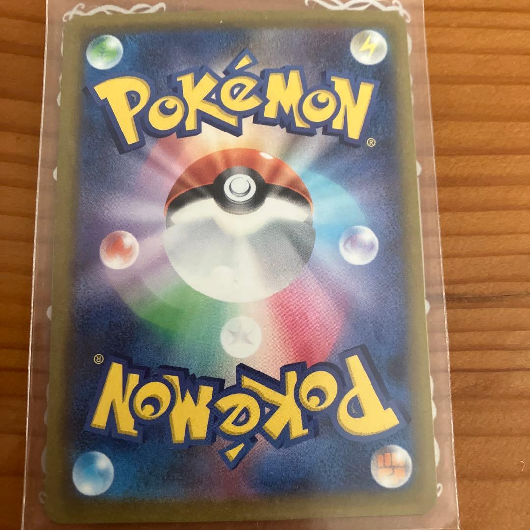 メガカイリューex ポケモンカード