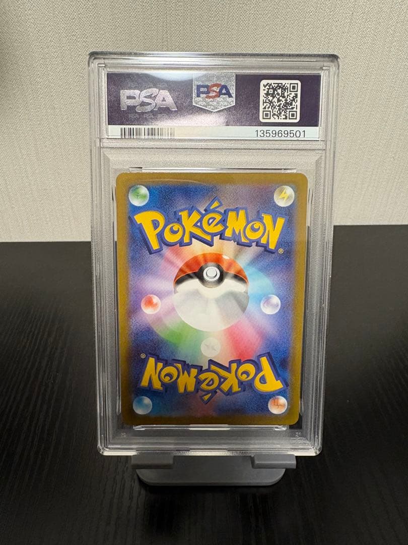 ゲンガーCHR PSA10