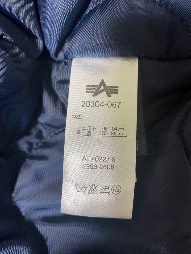 ALPHA ミリタリージャケット ネイビー　CWU-45 アルファ　ワッペン