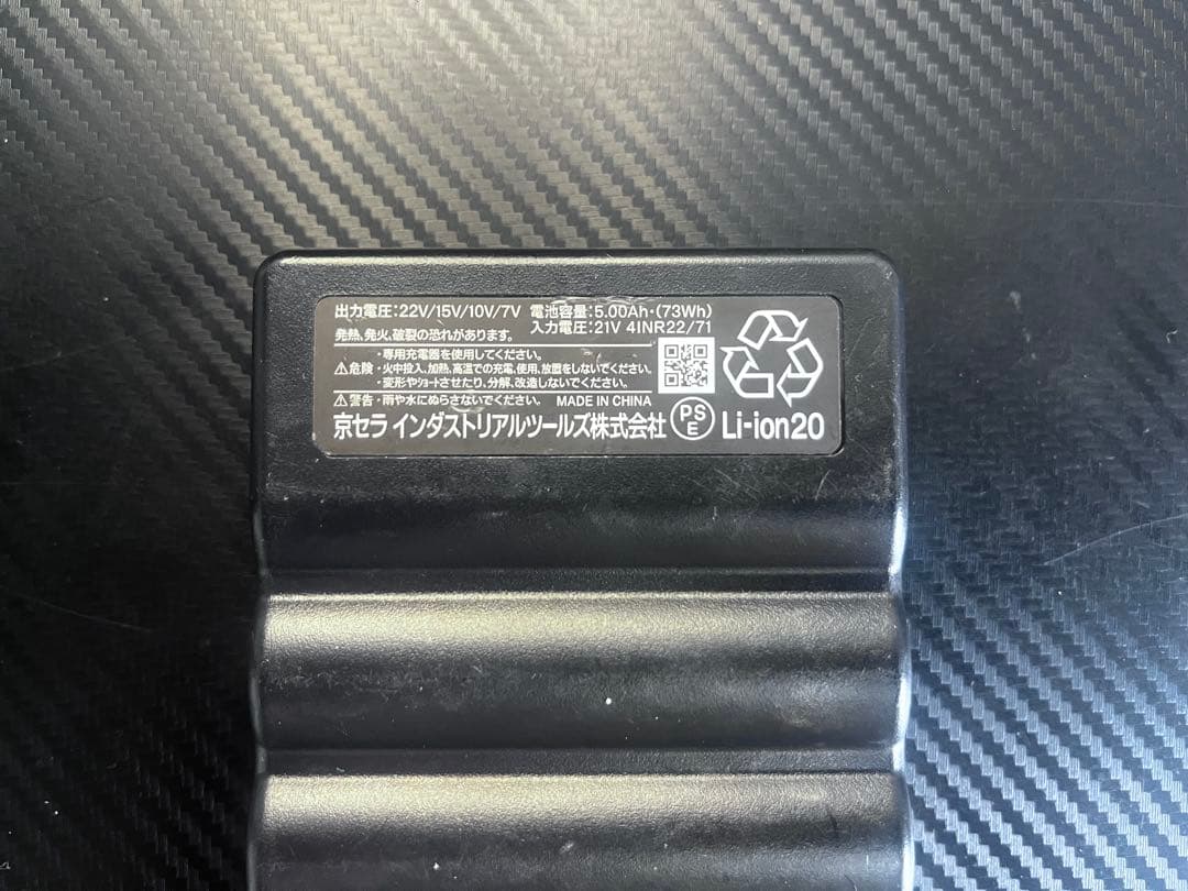 Burtle AC08-22V バッテリー収納ケース