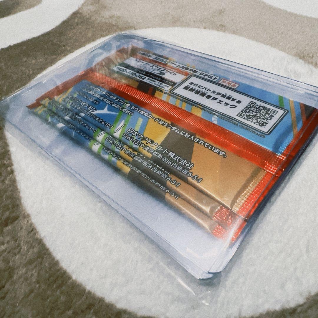 【新品未開封】ポケモンカード マクドナルドハッピーセット プロモパック 3セット