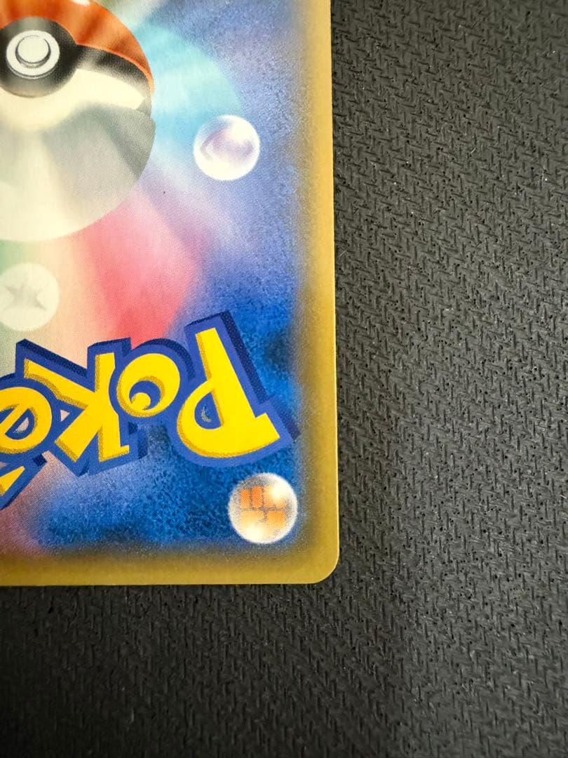 k*。様 ライチュウ&アローラライチュウGX SR SM10a ジージーエンド