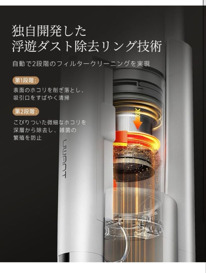 2025年最新V500コードレス掃除機充電・収納・ゴミ収集一体型定価24800円