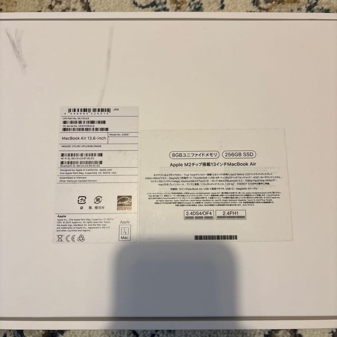 【使用3ヶ月】MacBook Air 13インチ M2 8GB 256GB