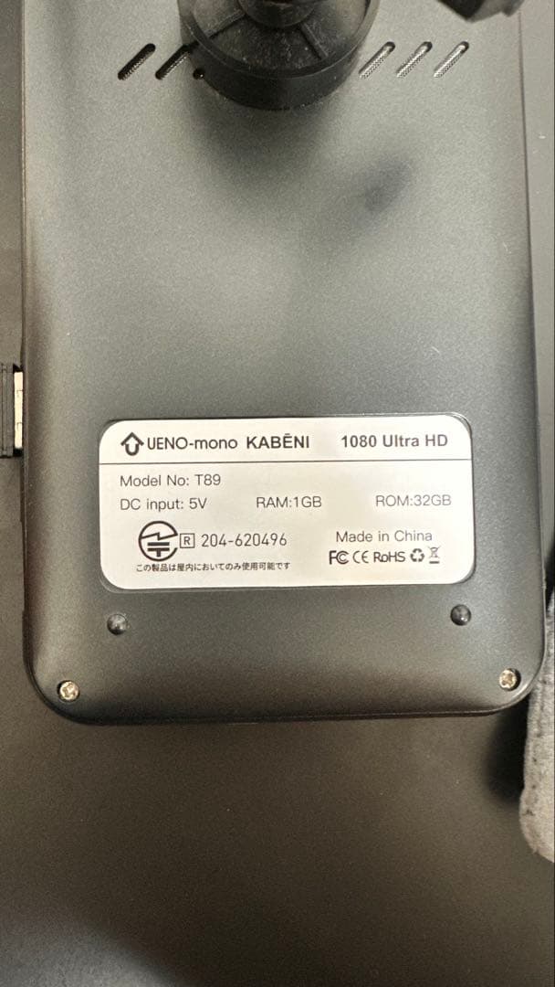 KABENI（カベーニ）小型プロジェクター　黒