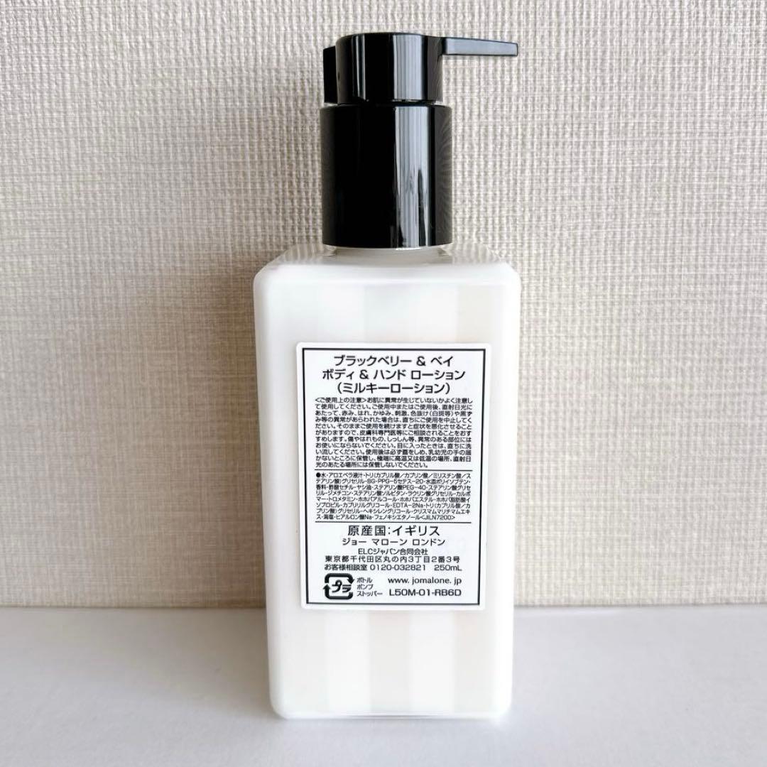 【新品未使用】Jo Malone ボディソープ＆ボディハンドローション セット