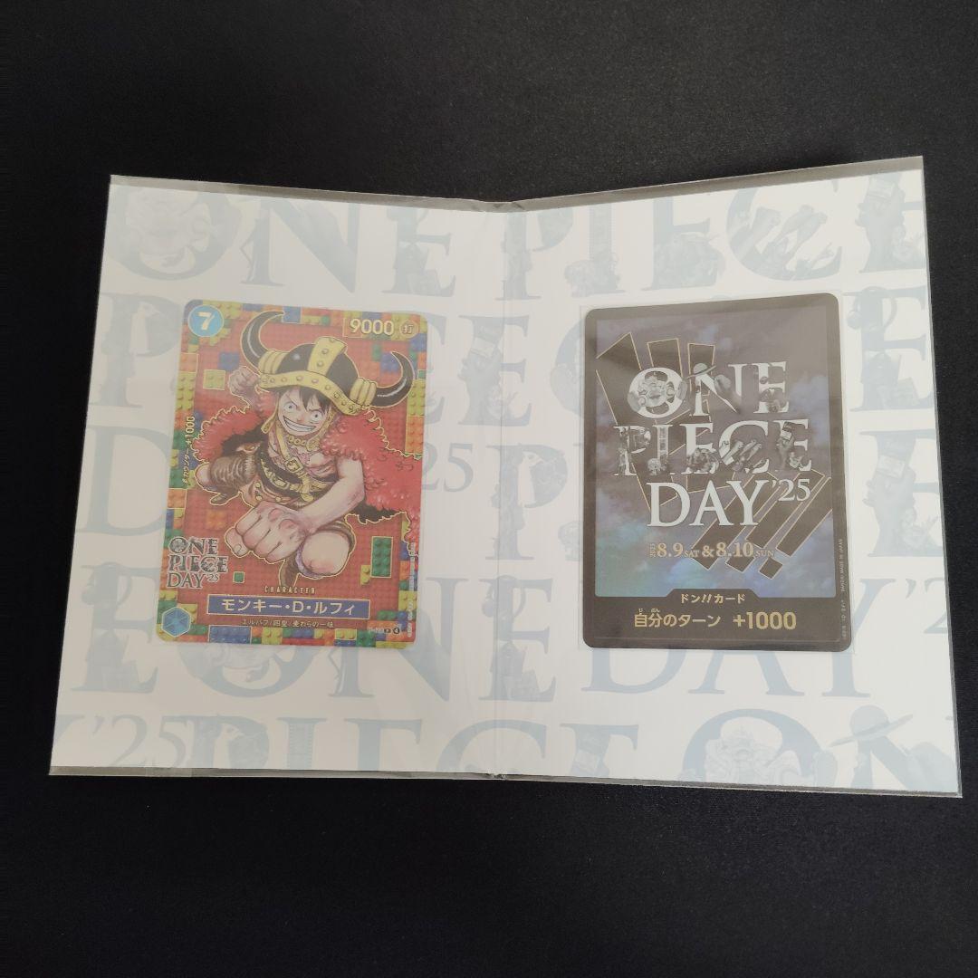 ONE PIECE カードゲーム モンキー・D・ルフィ　未開封　デイ25