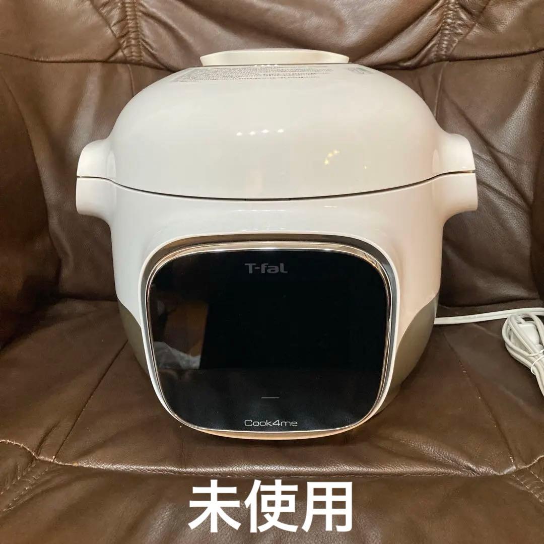 T-fal Cook4me Touch 電気圧力鍋　未使用