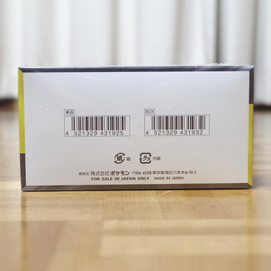 クレケン。ポケモンカード！ハイクラスパック MEGAドリームex BOX