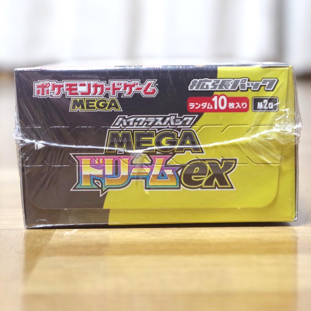 クレケン。ポケモンカード！ハイクラスパック MEGAドリームex BOX