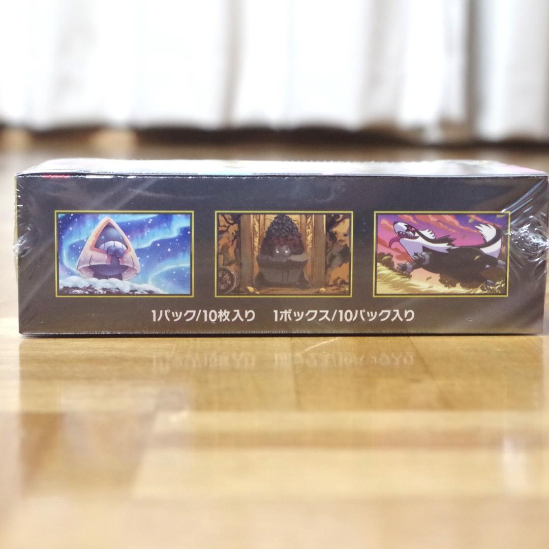 クレケン。ポケモンカード！ハイクラスパック MEGAドリームex BOX