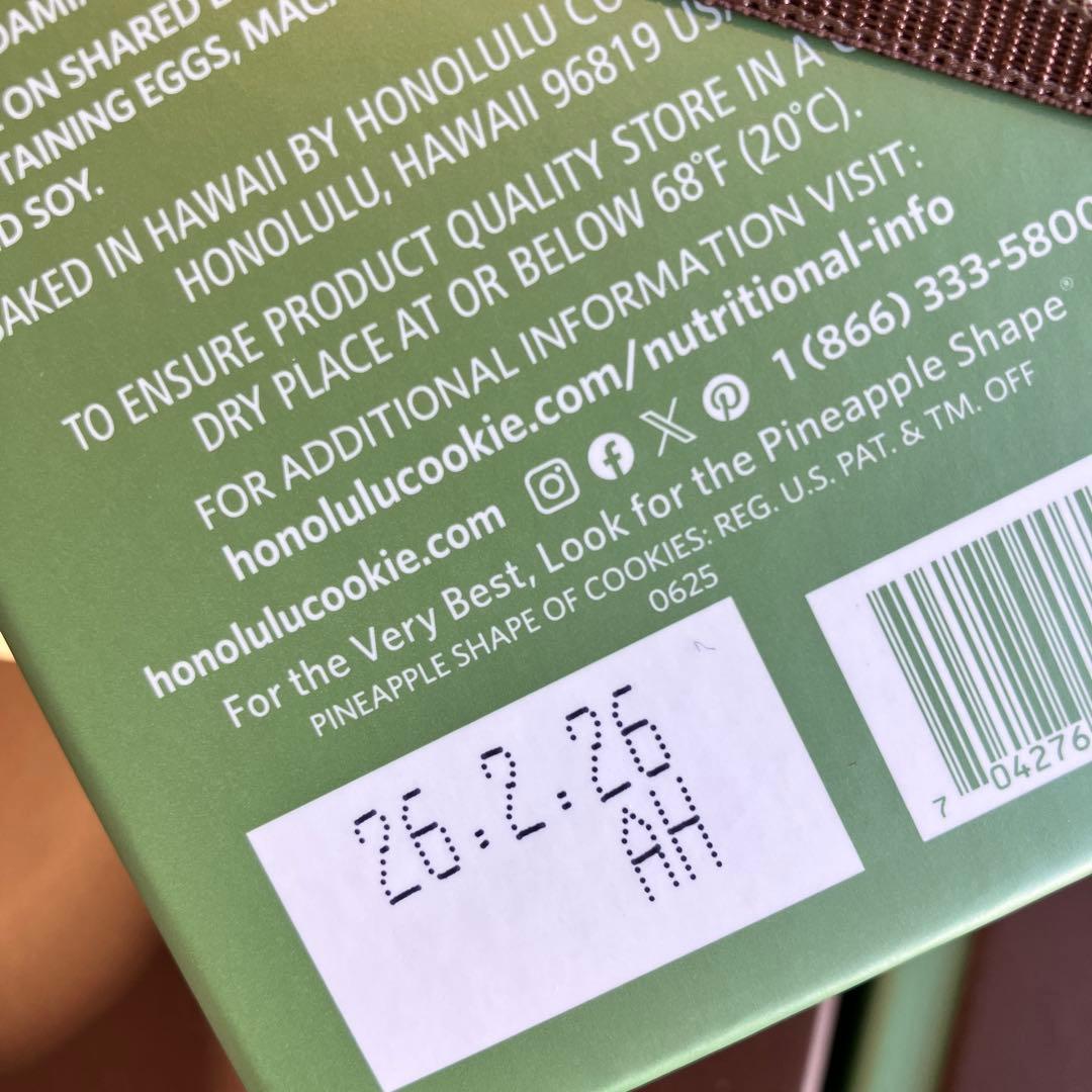 4箱セット✴︎ホノルルクッキーカンパニー✴︎コストコ限定/ホリデーギフトボックス/