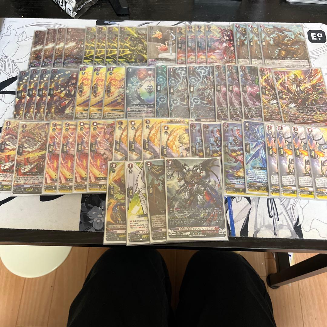 ヴァンガード ヴァルガドラグレス　デッキ