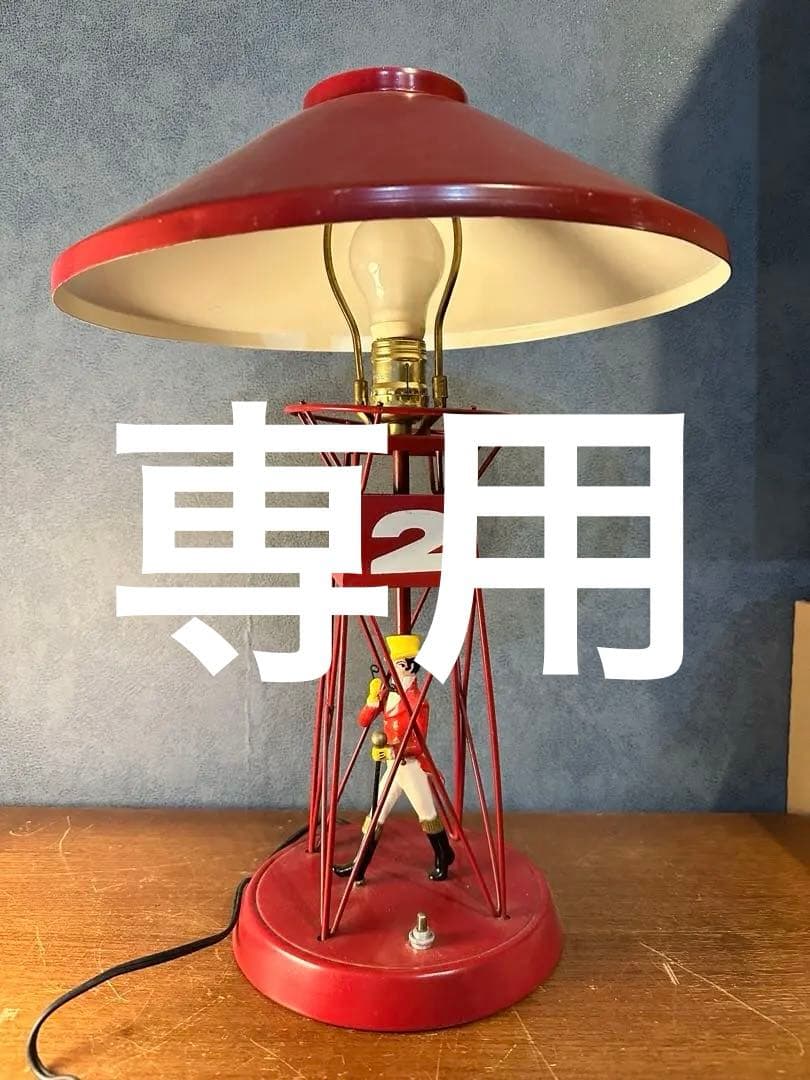 ヴィンテージ　Johnnie Walker ジョニーウォーカー ランプ　照明