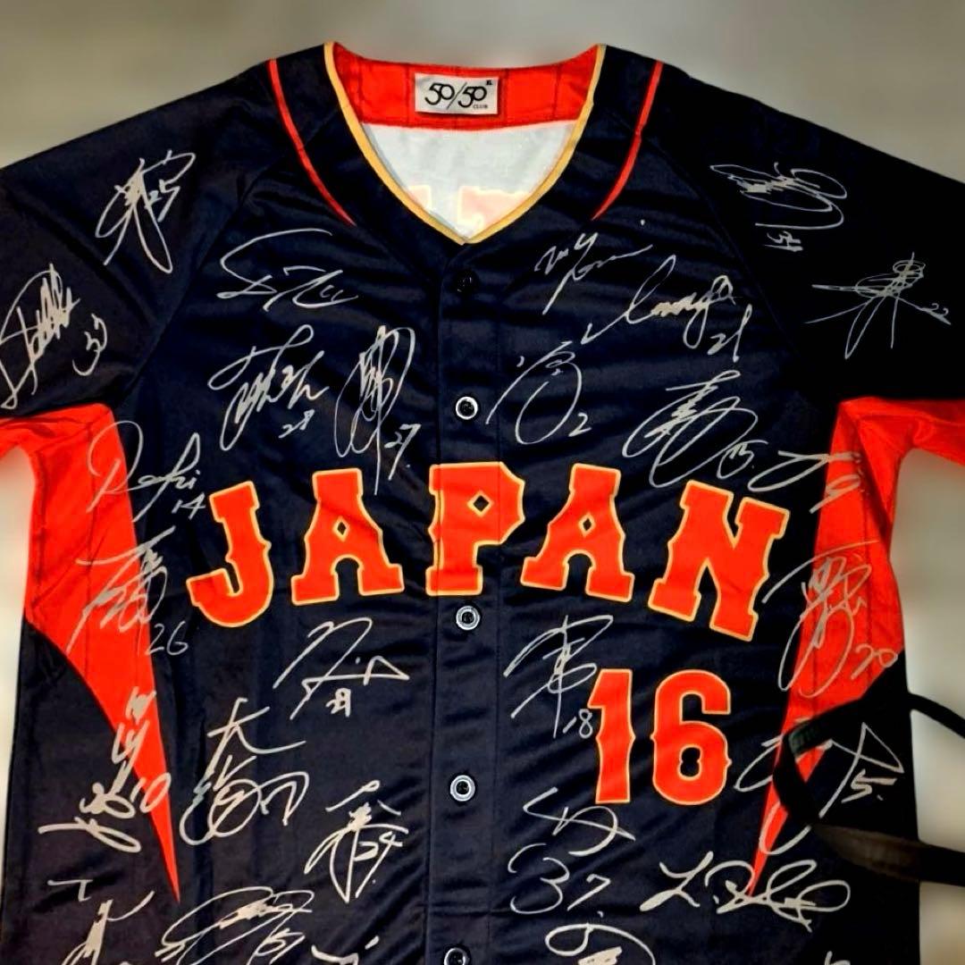 大谷翔平　50/50　2023WBC　日本代表選手サイン入りビジターユニフォーム