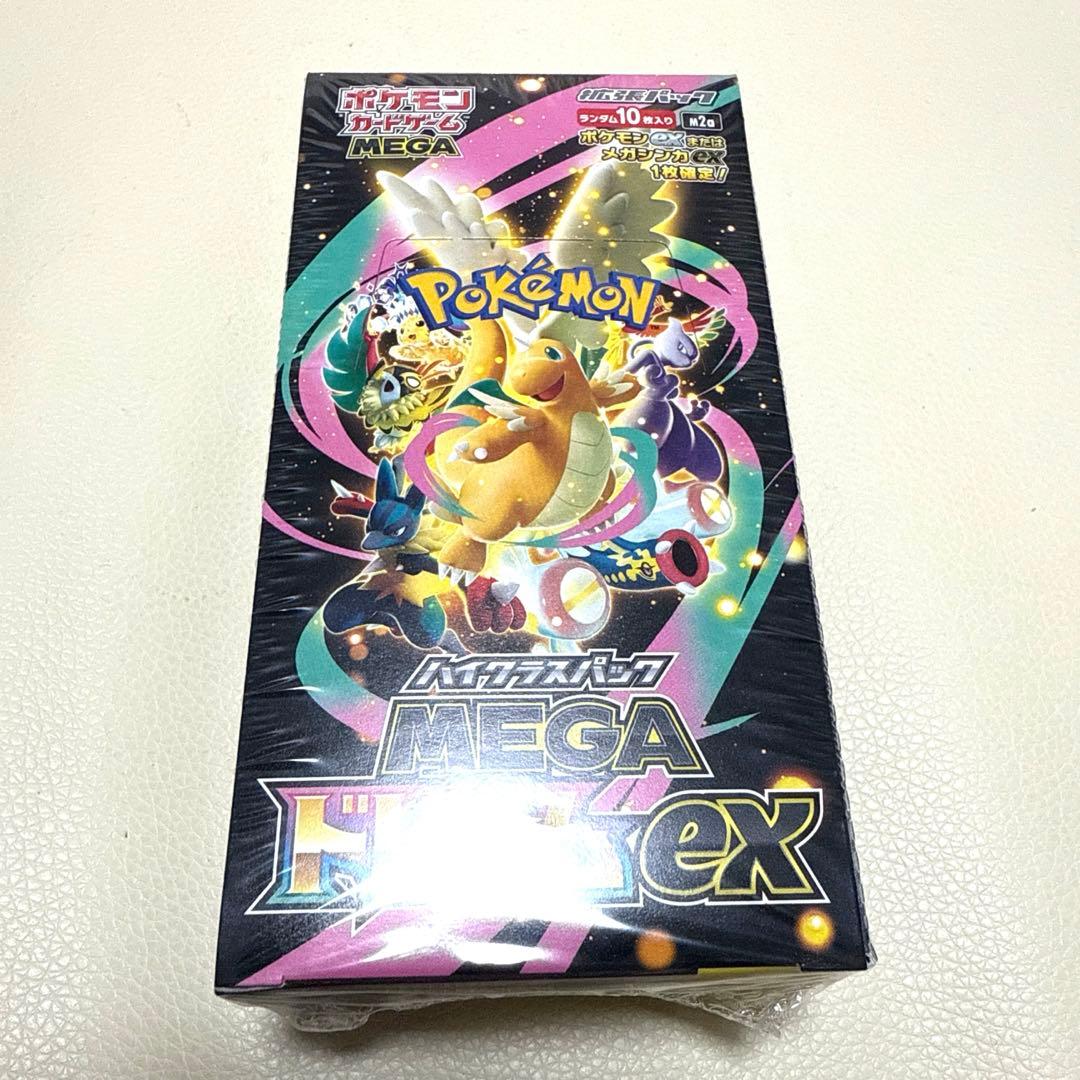 ポケモンカードゲーム　MEGA ハイクラスパック　MEGAドリームEX 未開封