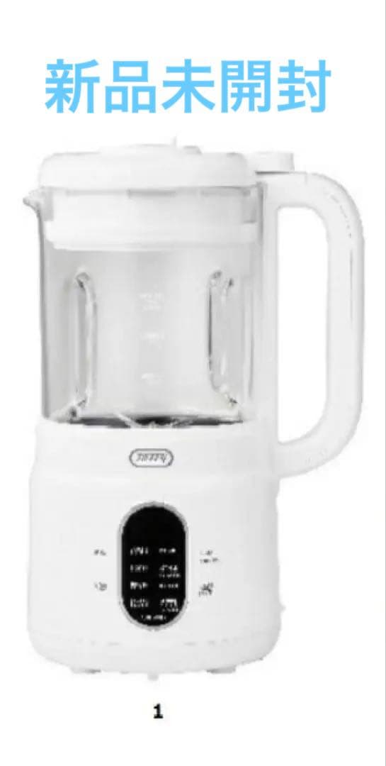 【新品未開封】Toffy(トフィー)スープメーカー