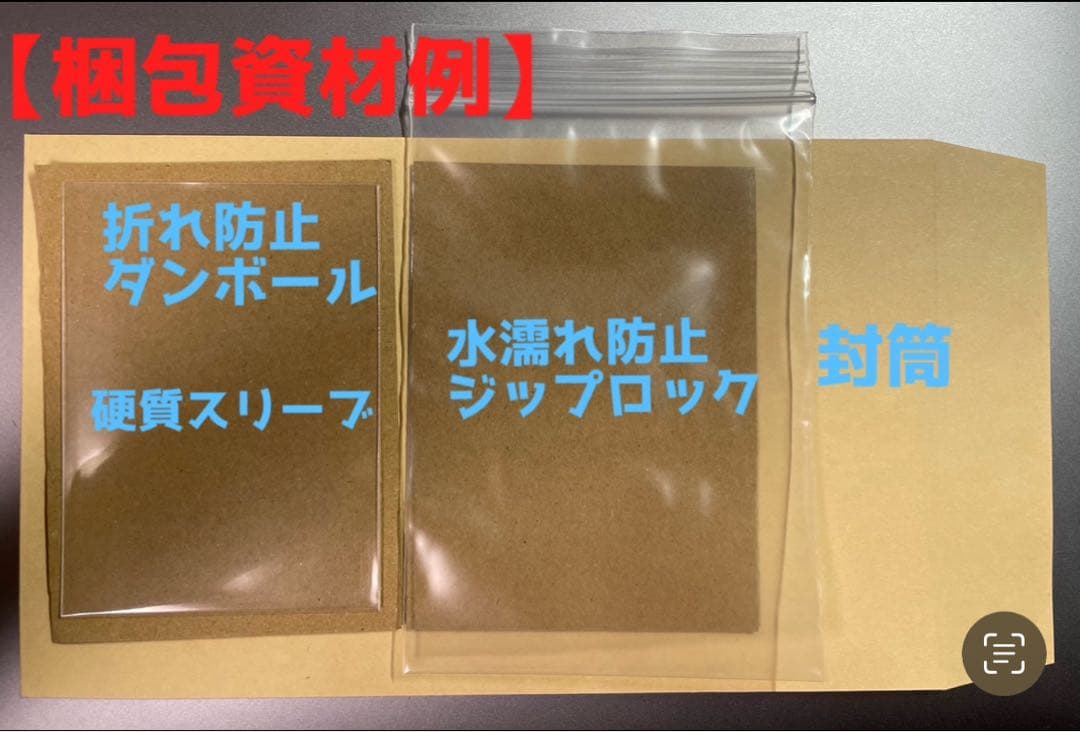 Bx-49 メディーバルデュークモン　旧デジモンカード