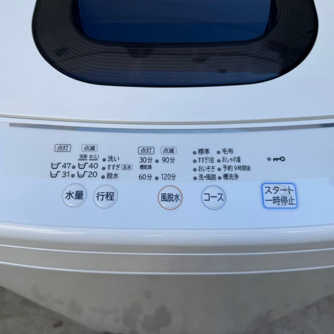 163⭐️2022.21年製セット★シャープ　冷蔵庫　日立　洗濯機　一人暮らし