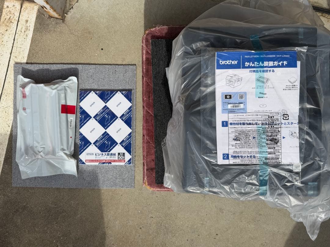 【新品開封品】プラザー レーザープリンター DCP-L2550DW JUSTIO